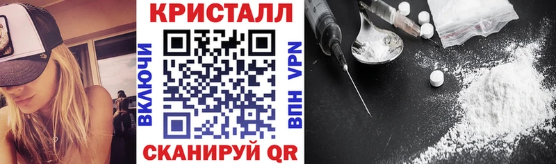 АМФ Розовый Керчь