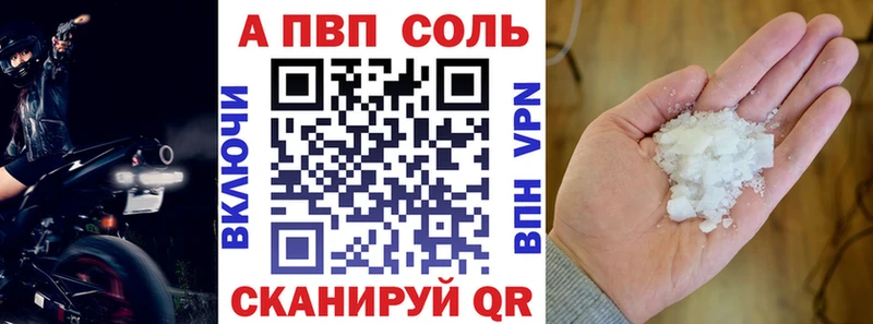 купить наркотик  Керчь  APVP крисы CK 