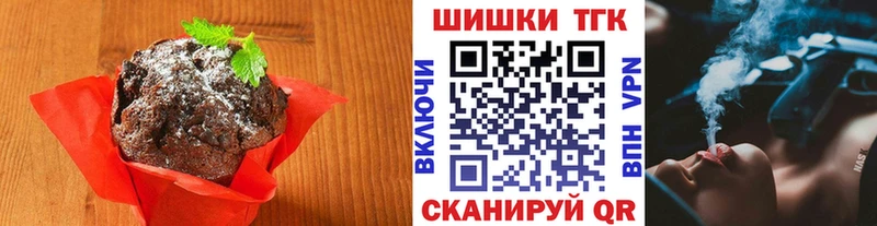 omg сайт  Керчь  Canna-Cookies конопля  где купить наркоту 