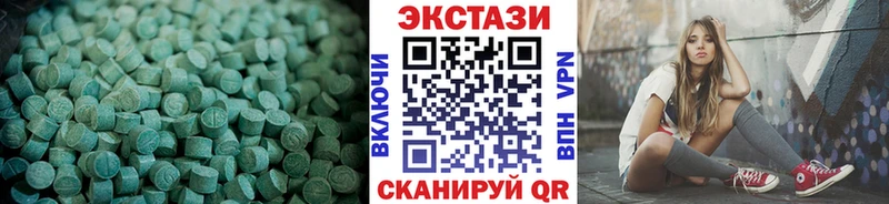 ЭКСТАЗИ бентли  Керчь 