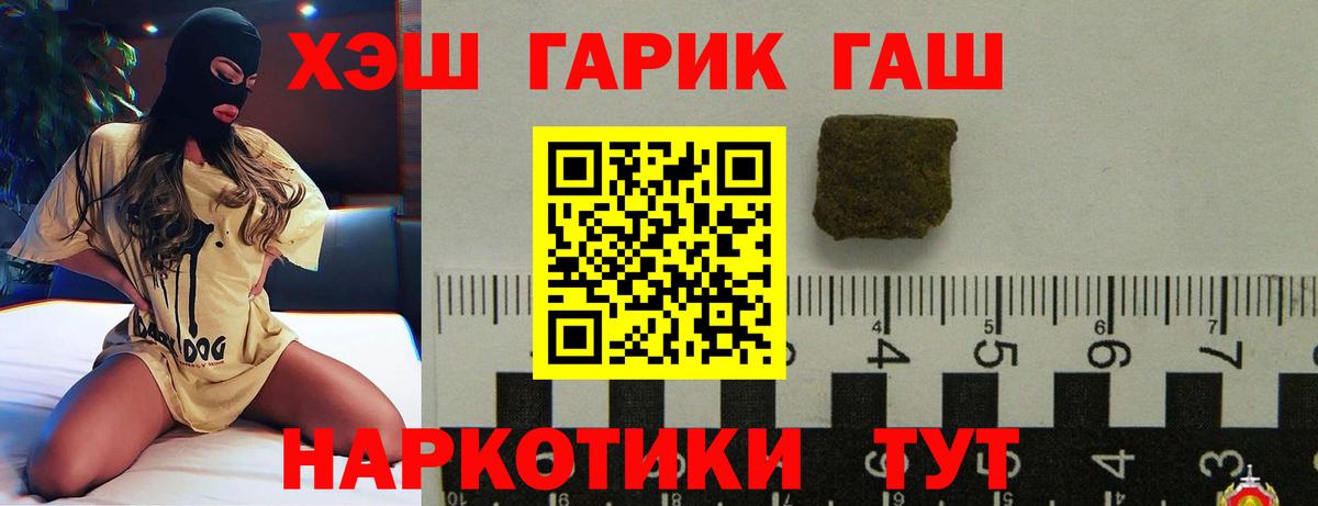 Керчь  сколько стоит  Вход с VPN  ГАШИШ убойный 