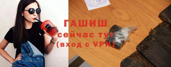 прущая мука Хадыженск
