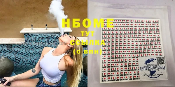 мефедрон VHQ Алексин