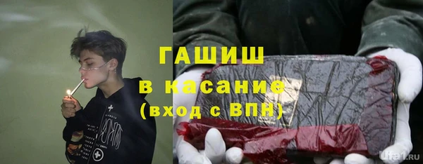 мефедрон VHQ Алексин