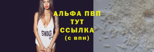 прущая мука Хадыженск