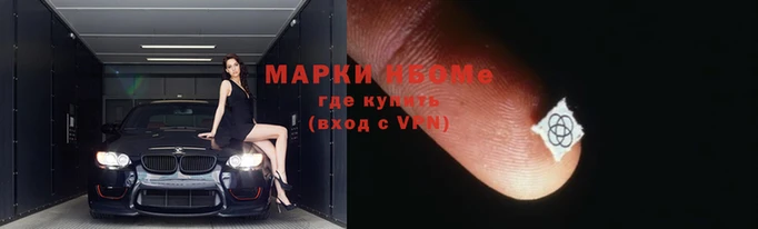 мефедрон VHQ Алексин