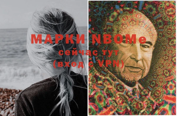 мефедрон VHQ Алексин