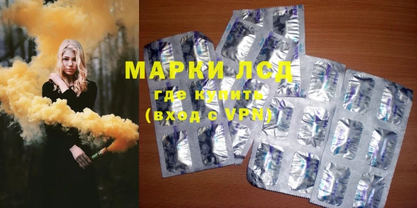 мефедрон VHQ Алексин