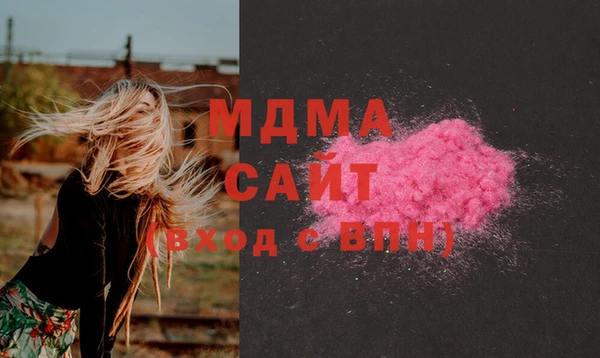 соль ск Абинск
