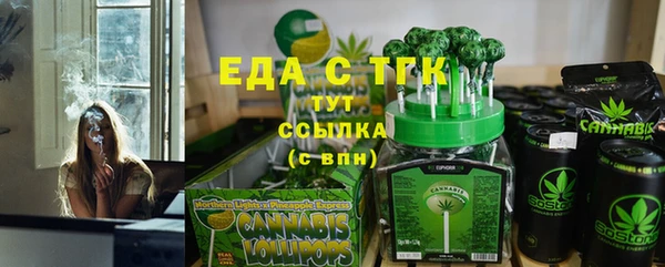 крисы Ханты-Мансийск