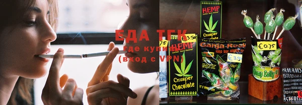 мефедрон VHQ Алексин