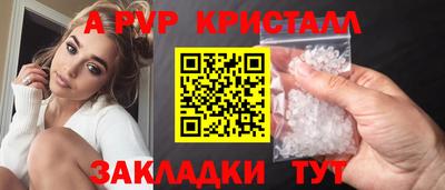 сатива Краснодар