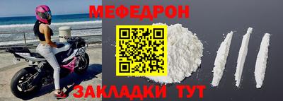 стафф Краснокаменск