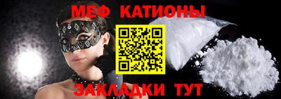 прущие крисы Краснознаменск