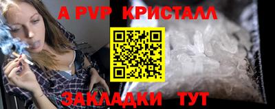 прущие крисы Краснознаменск