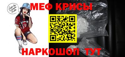 прущие крисы Краснознаменск