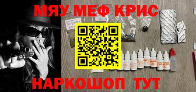 сатива Краснодар