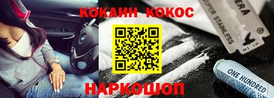 сатива Краснодар