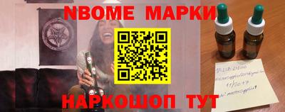 прущие крисы Краснознаменск