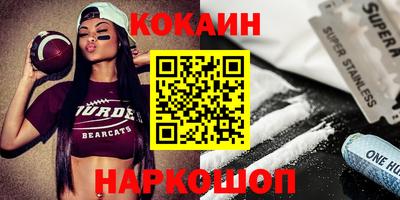 сатива Краснодар
