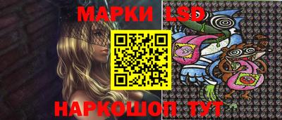 прущие крисы Краснознаменск