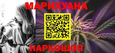 сатива Краснодар