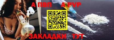прущие крисы Краснознаменск