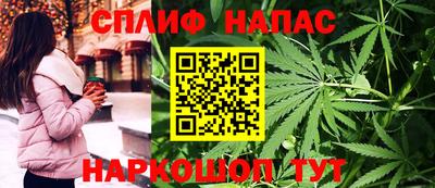 прущие крисы Краснознаменск