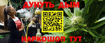 прущие крисы Краснознаменск