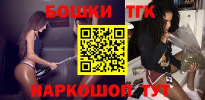 стафф Краснокаменск