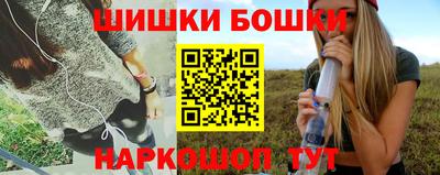 стафф Краснокаменск
