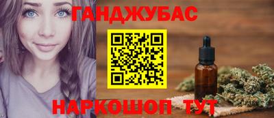 стафф Краснокаменск