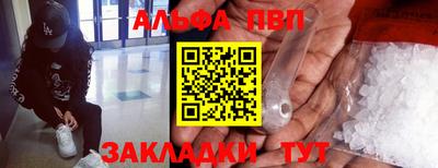 прущие крисы Краснознаменск