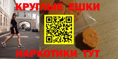 стафф Краснокаменск
