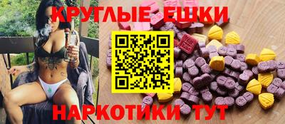 сатива Краснодар