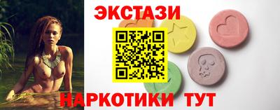 сатива Краснодар