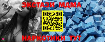 стафф Краснокаменск