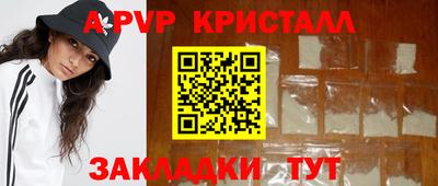 сатива Краснодар