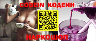 сатива Краснодар