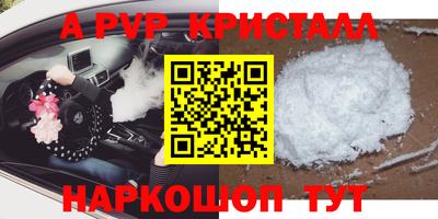 прущие крисы Краснознаменск