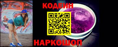 прущие крисы Краснознаменск