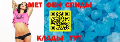 стафф Краснокаменск