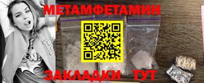 сатива Краснодар