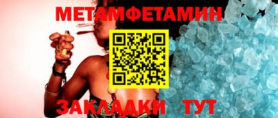 сатива Краснодар