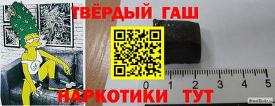 прущие крисы Краснознаменск
