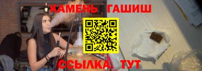 стафф Краснокаменск