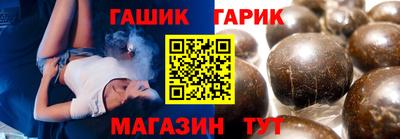 сатива Краснодар