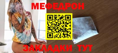 прущие крисы Краснознаменск