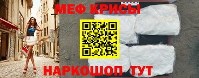 стафф Краснокаменск