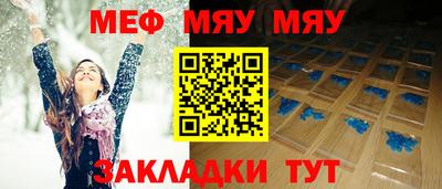сатива Краснодар